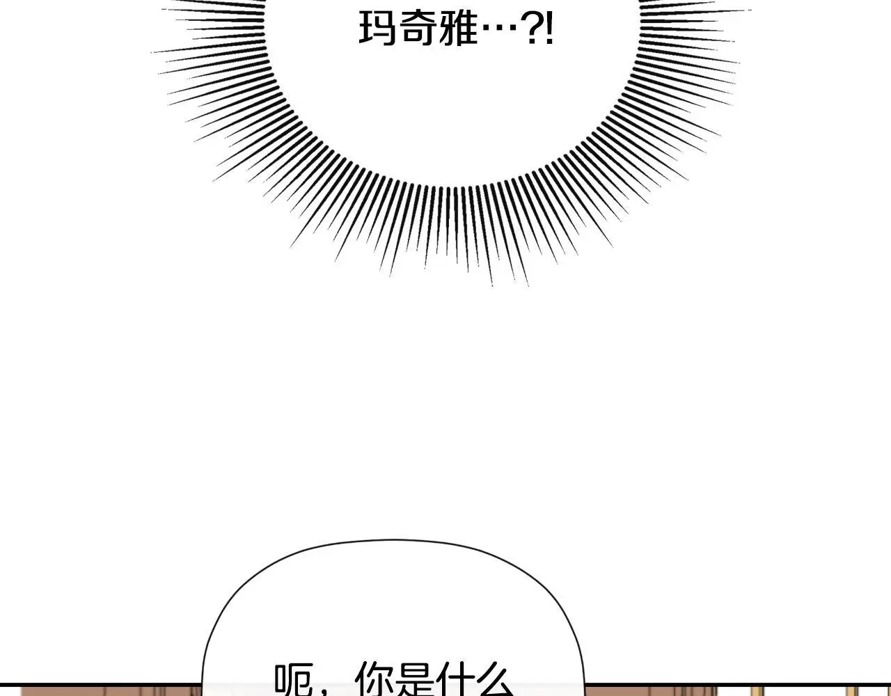 第35话 关于订婚120