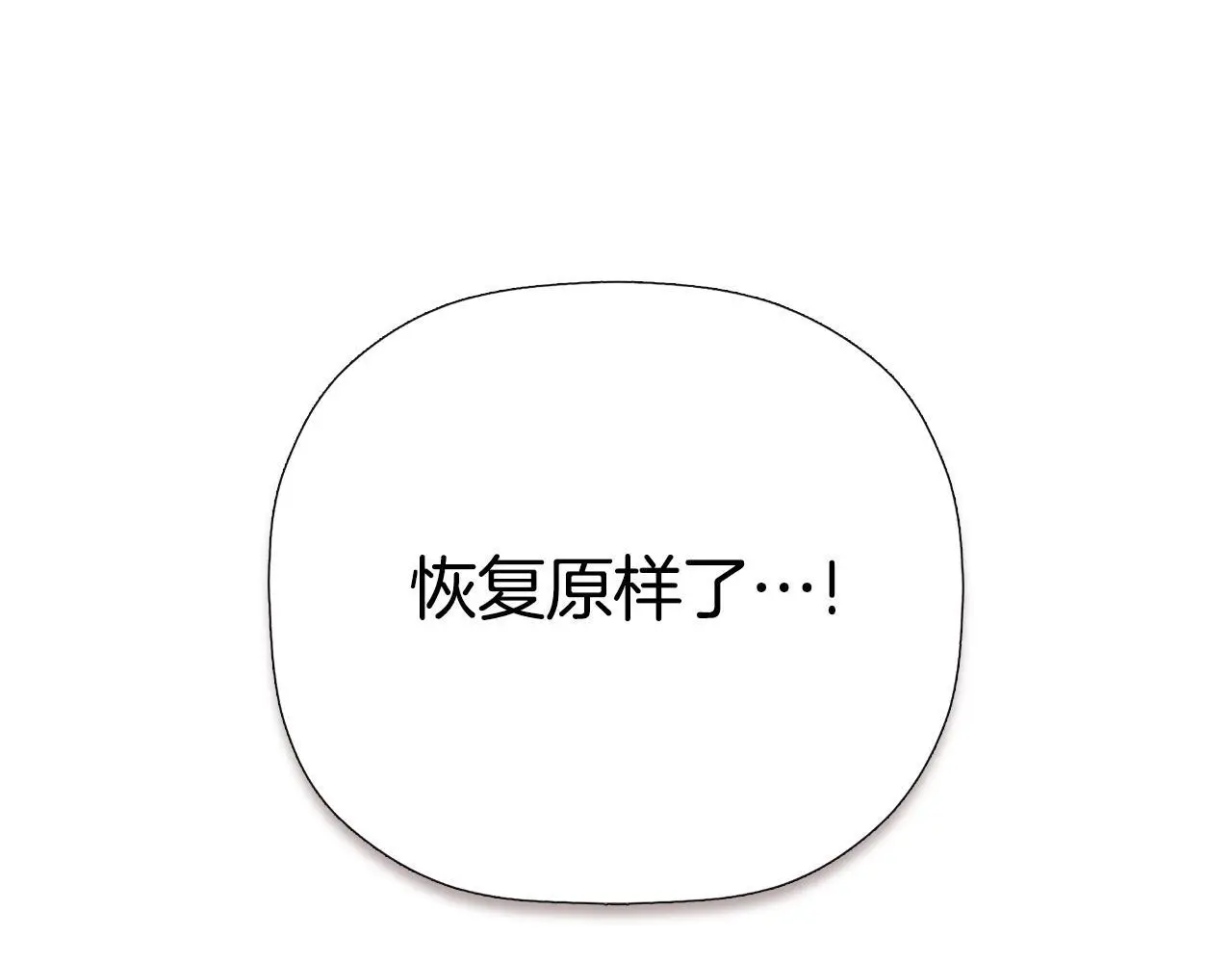 第45话 华丽派对60