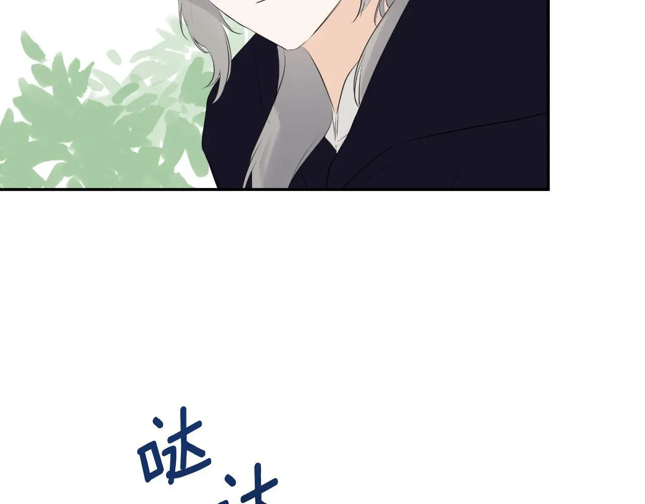 第37话 一见钟情105