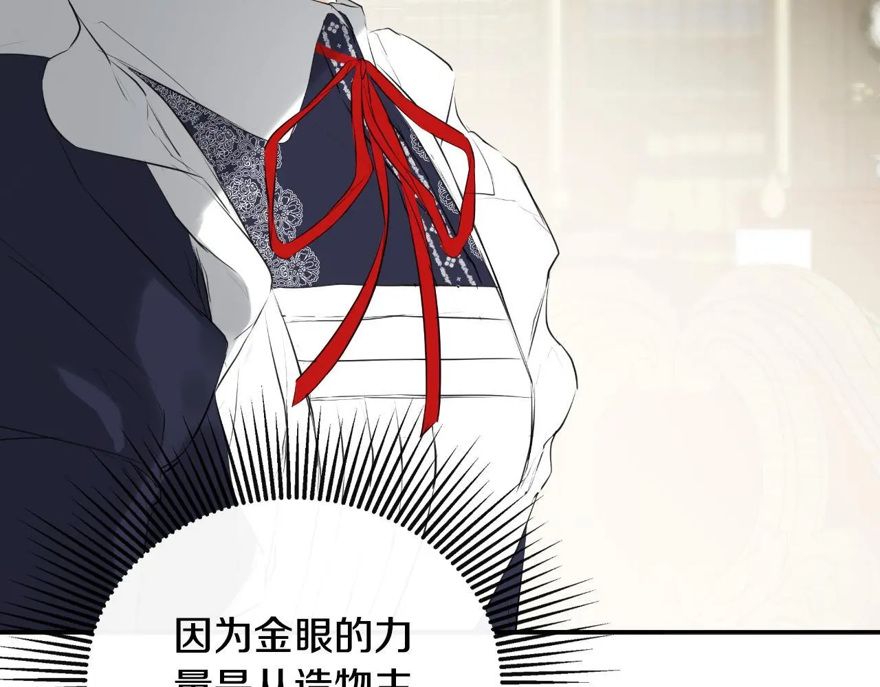 第40话 皇帝的请求19