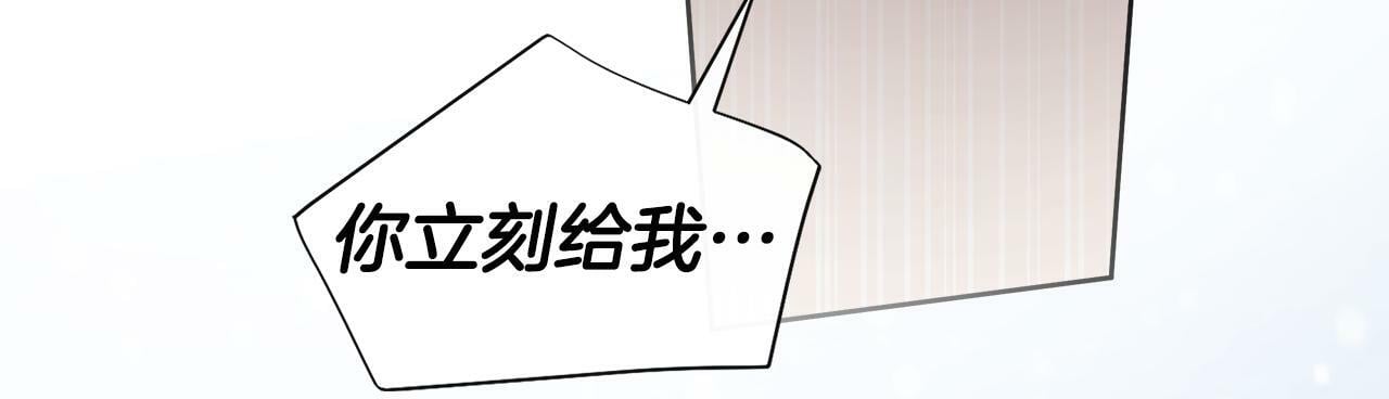 第9话 不再纠缠他80