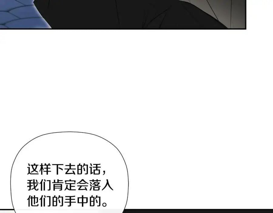第47话 把他们绑起来121