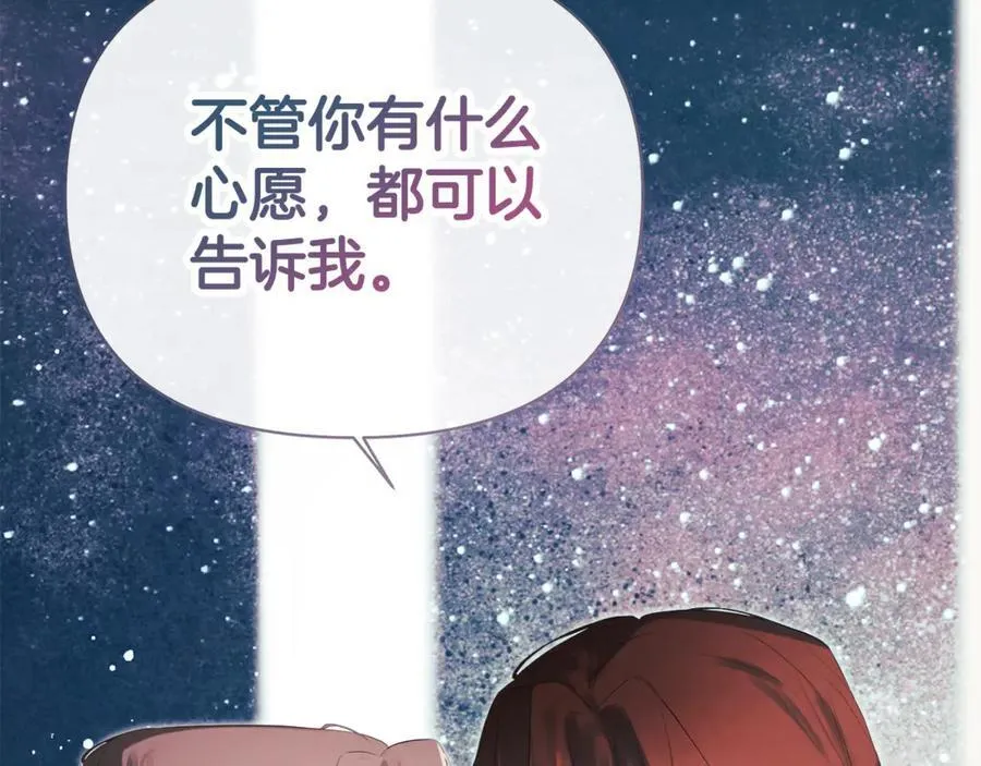 第61话 实现心愿43