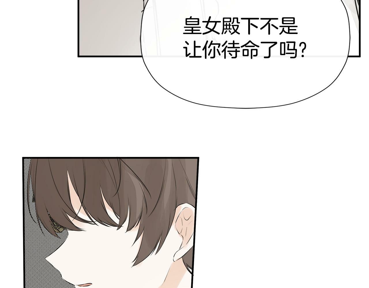 第13话 宴会意外130