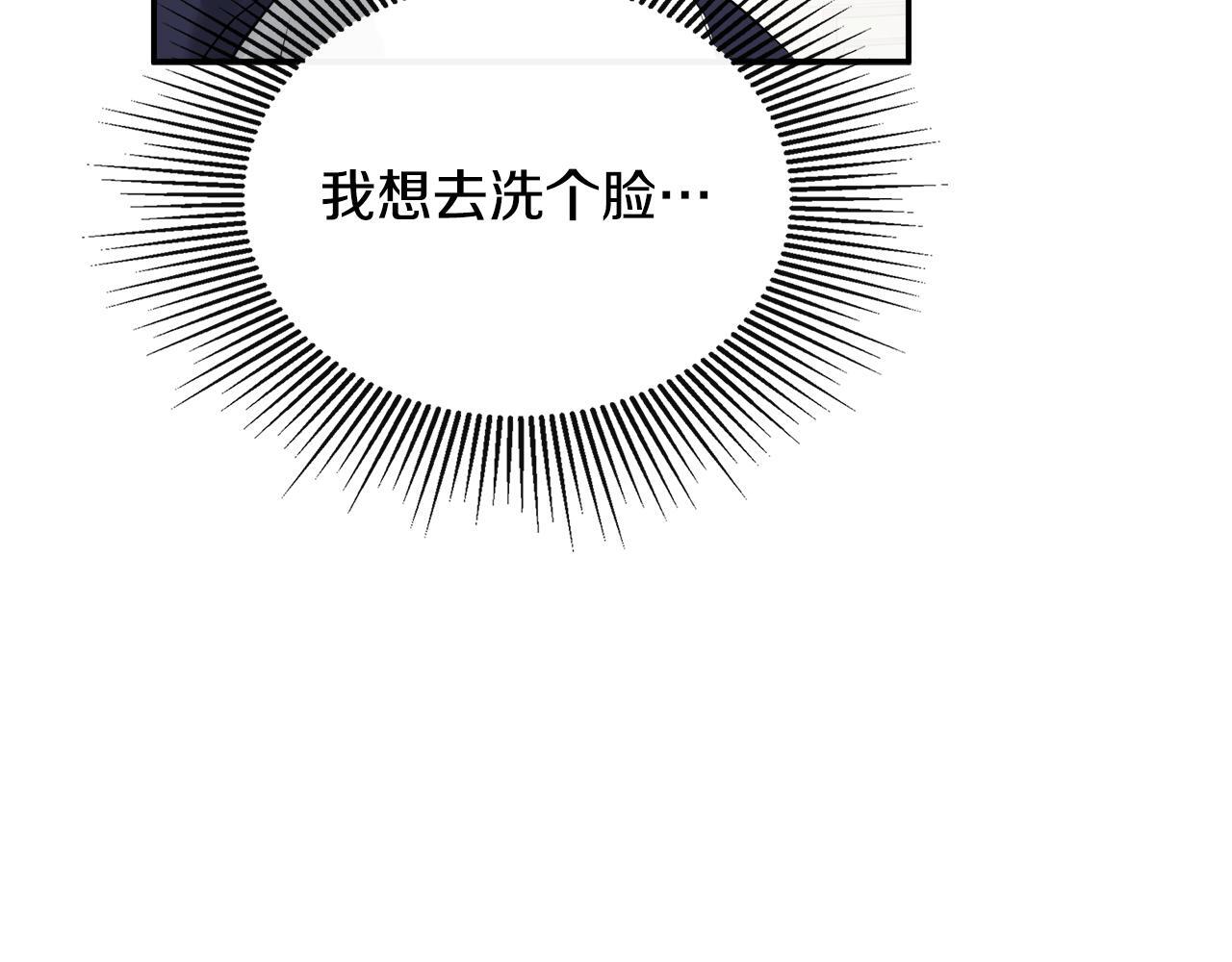 第28话 丢失的耳环52