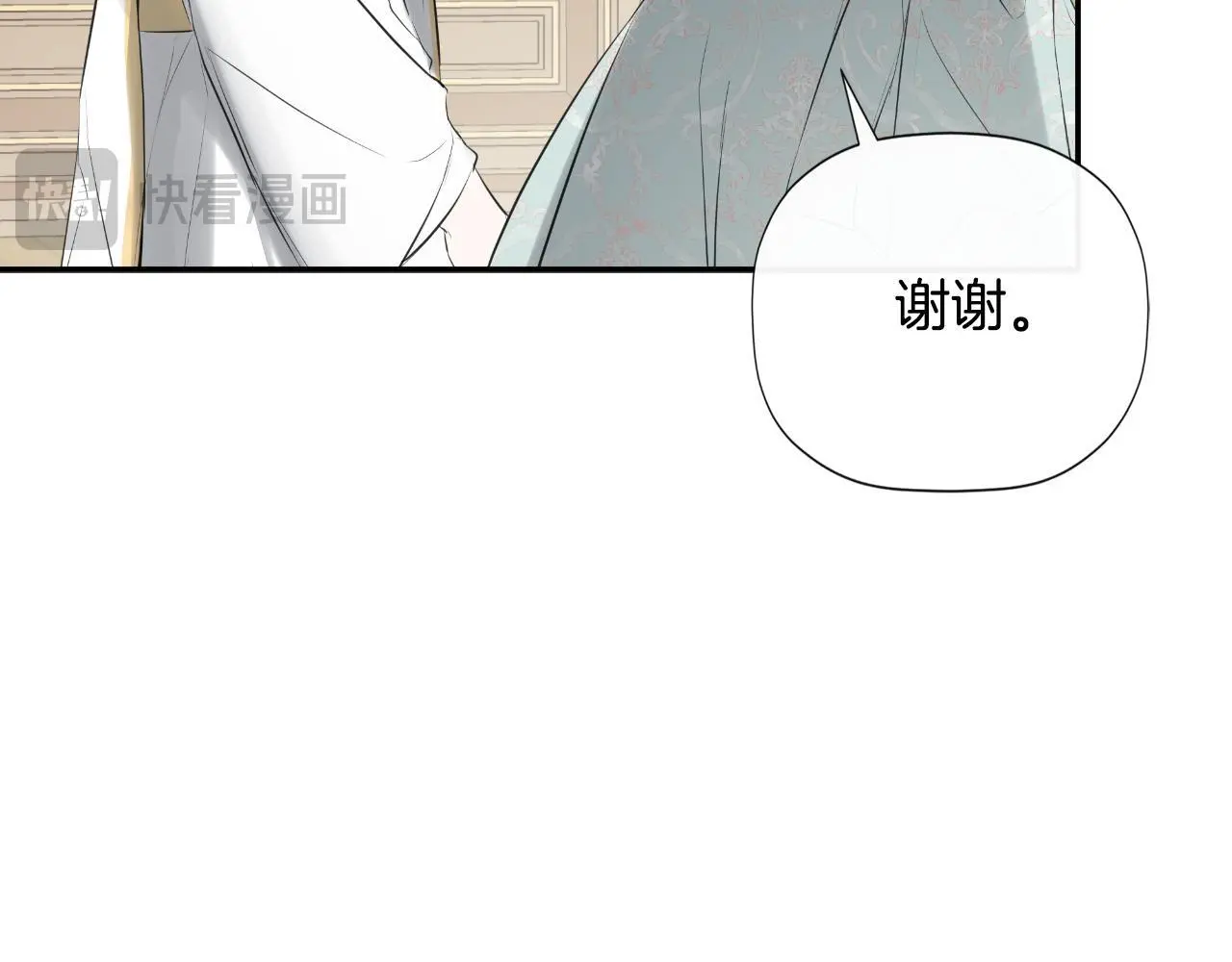 第43话 改变“计划”106