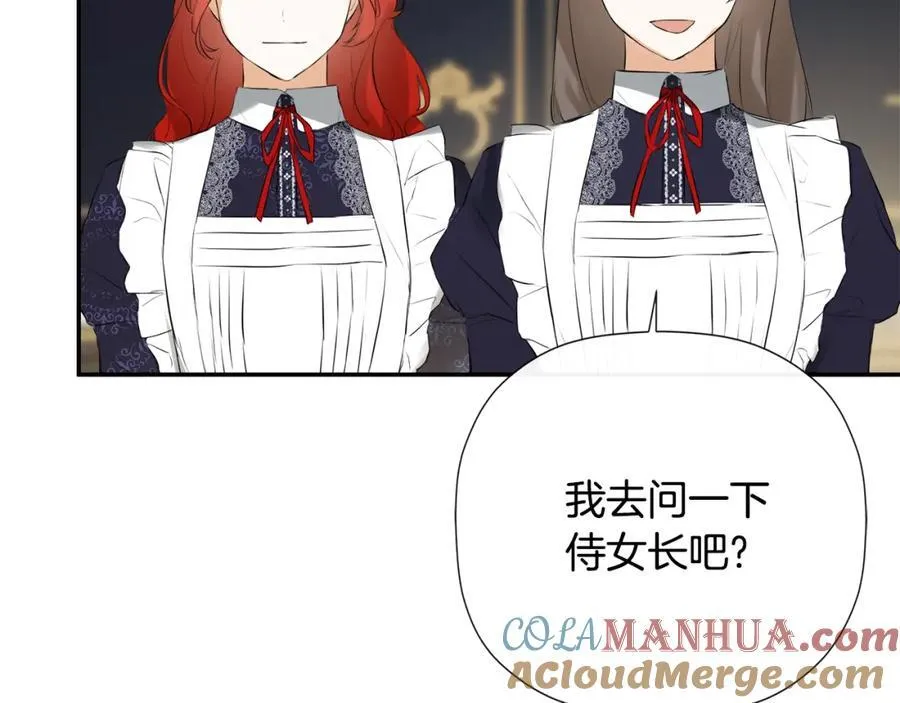 第49话 他睡着了64