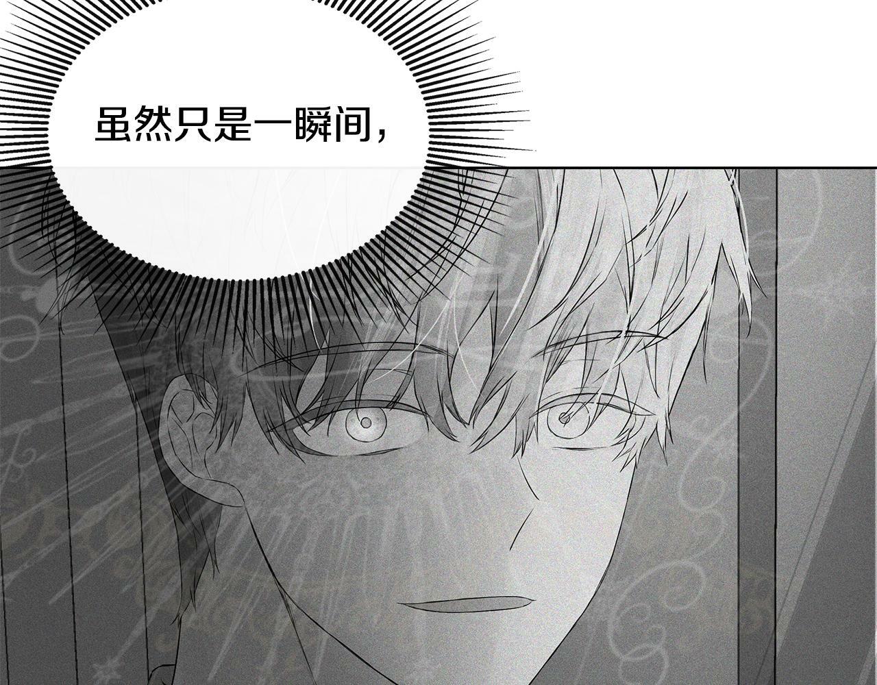 第2话 你可真难缠！47