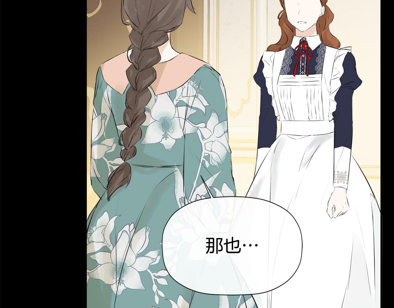 第13话 宴会意外22
