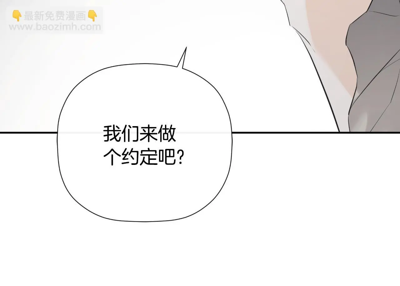 第41话 不速之客71