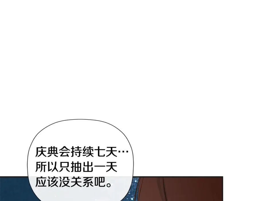 第61话 实现心愿142