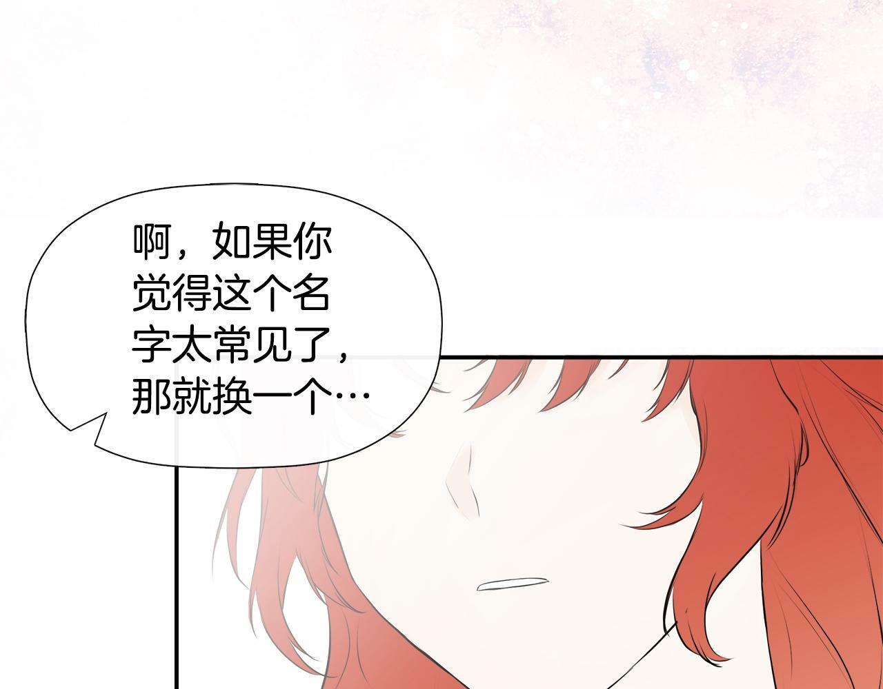 第16话 当面质问89