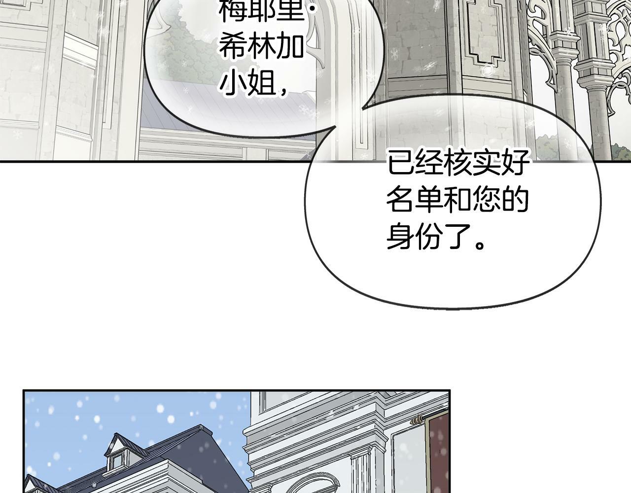第9话 不再纠缠他34