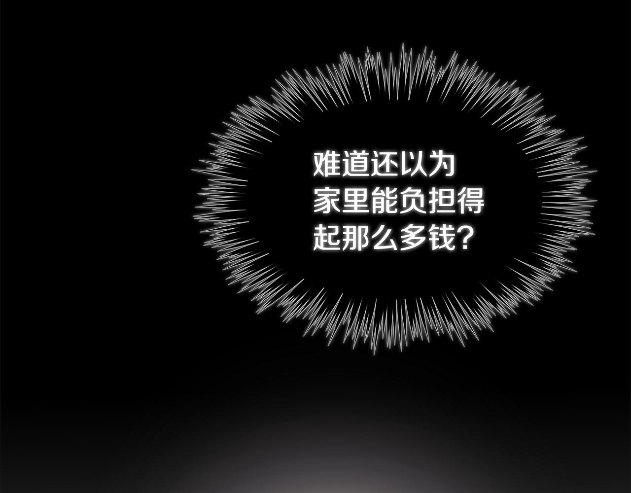 第5话 原著女主？1