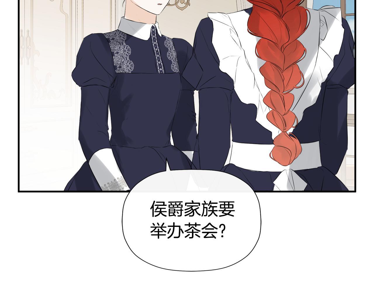第25话 社交界是战场66
