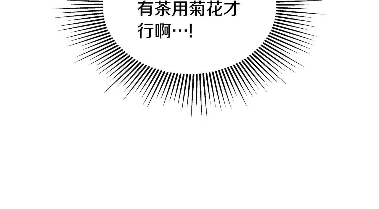 第13话 宴会意外101