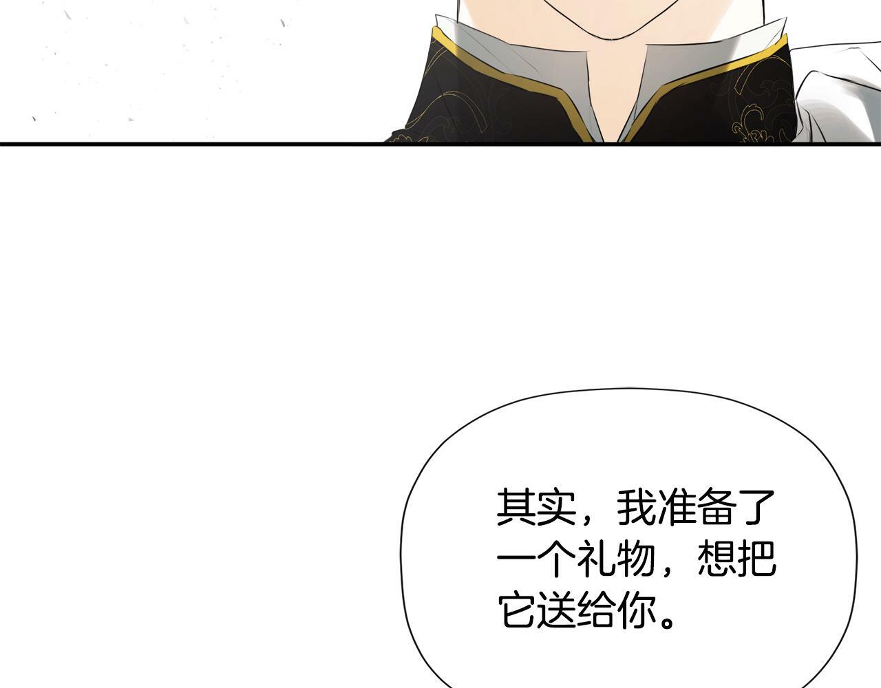 第20话 项链170