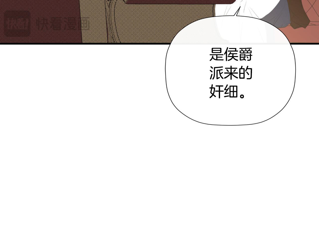 第31话 我也在等你4