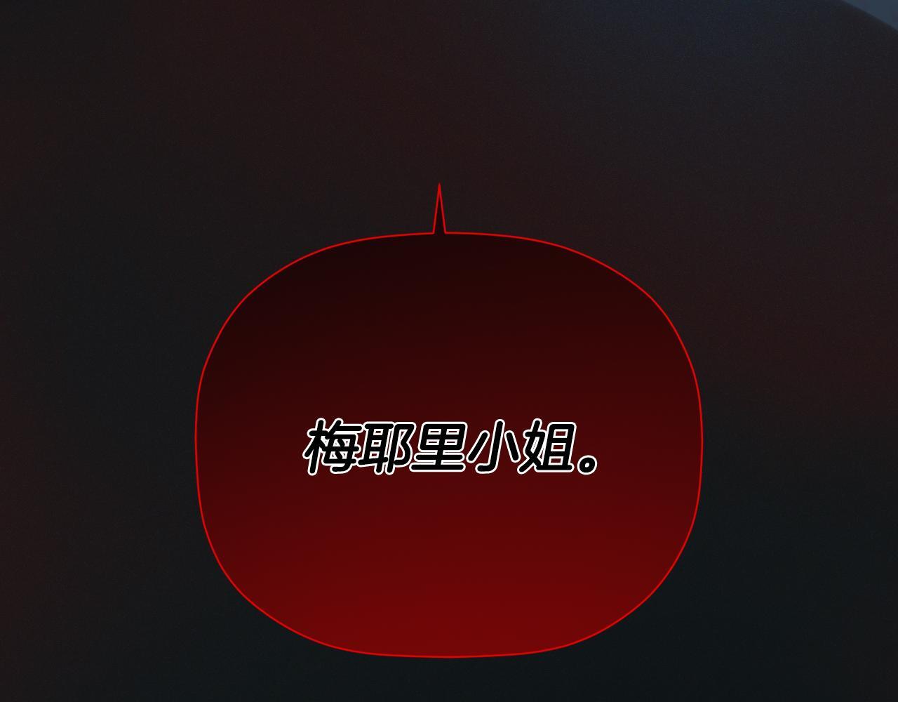 第33话 公爵的伪装219
