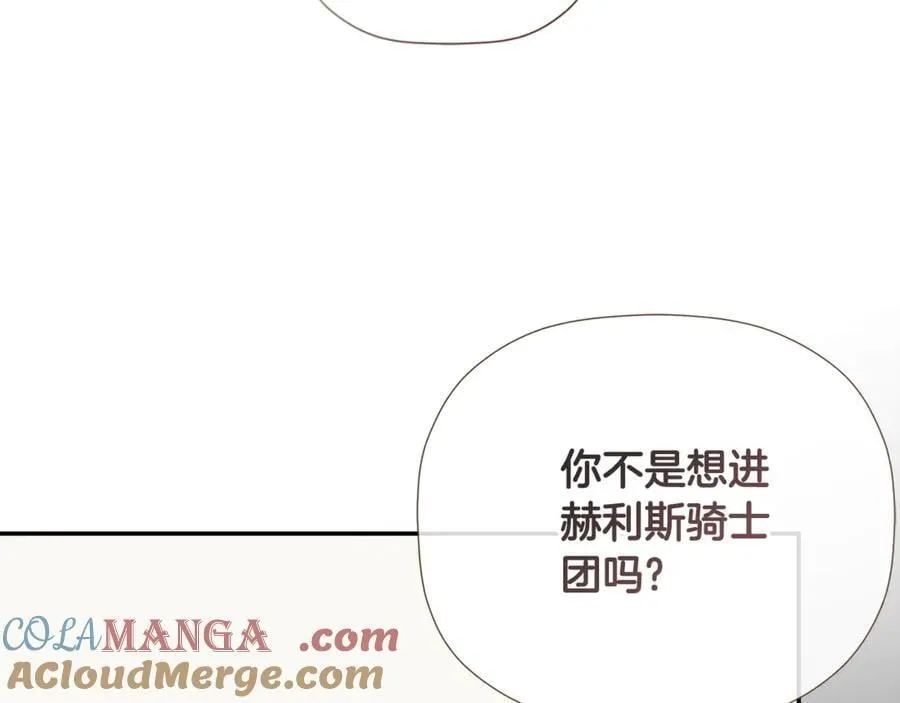 第58话 未婚夫176