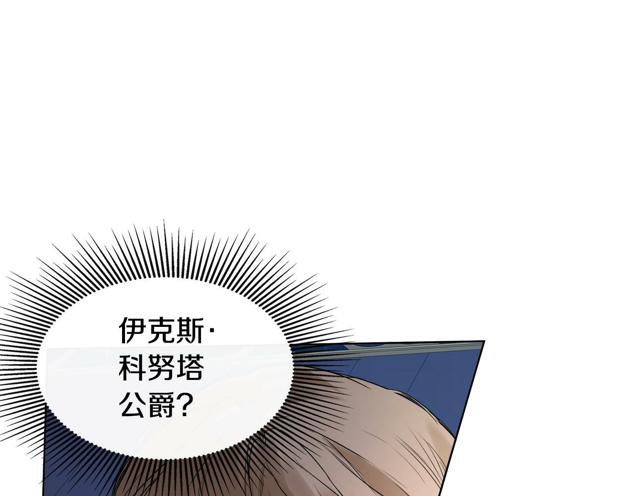 第2话 你可真难缠！145