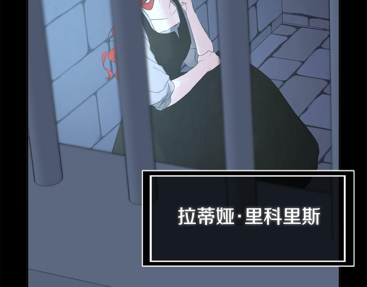 第4话 解除婚约59
