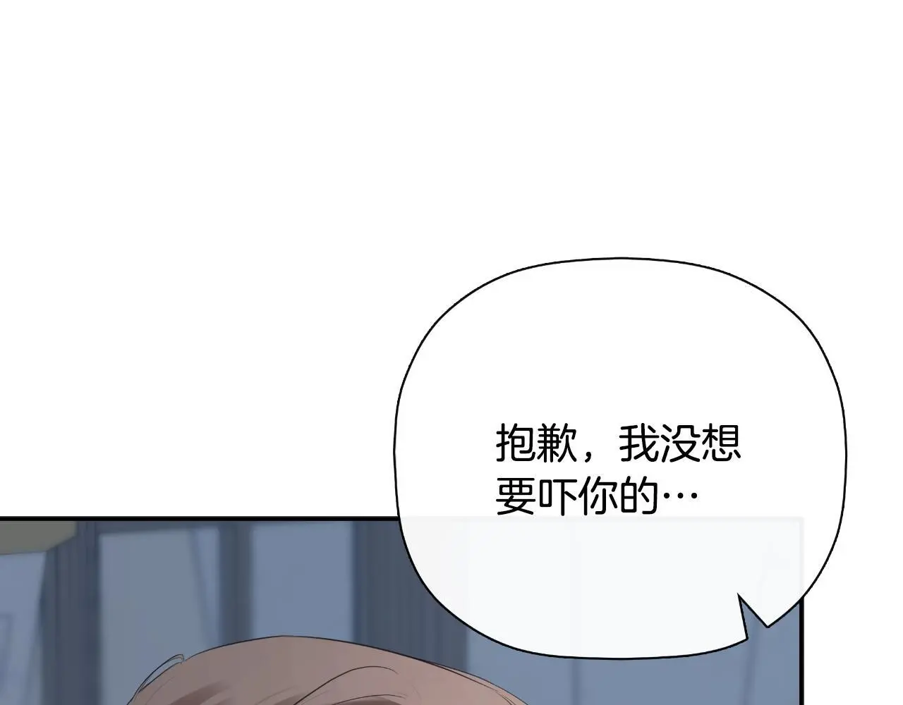 第40话 皇帝的请求146