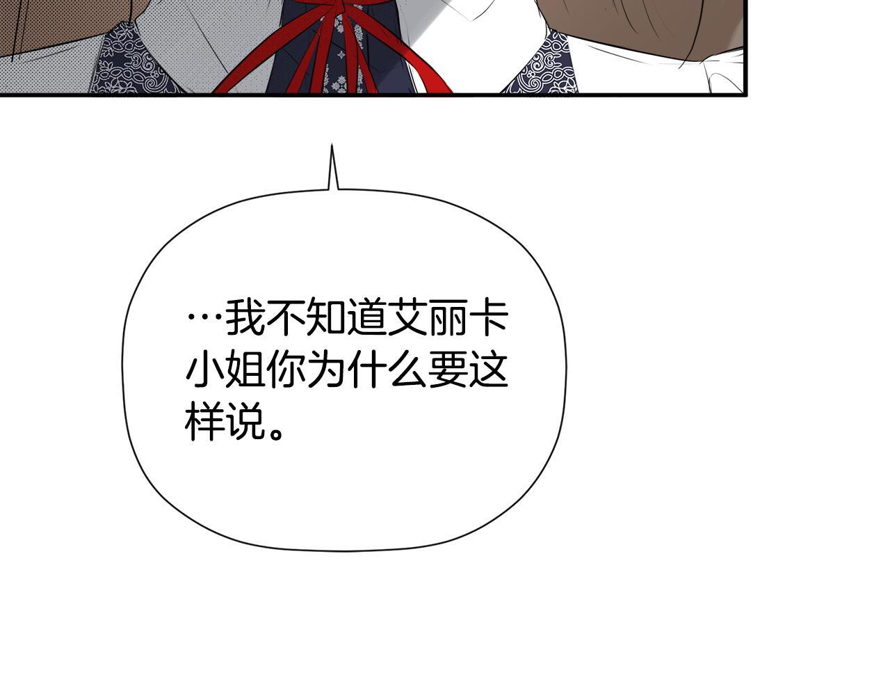 第29话 你竟敢动手73