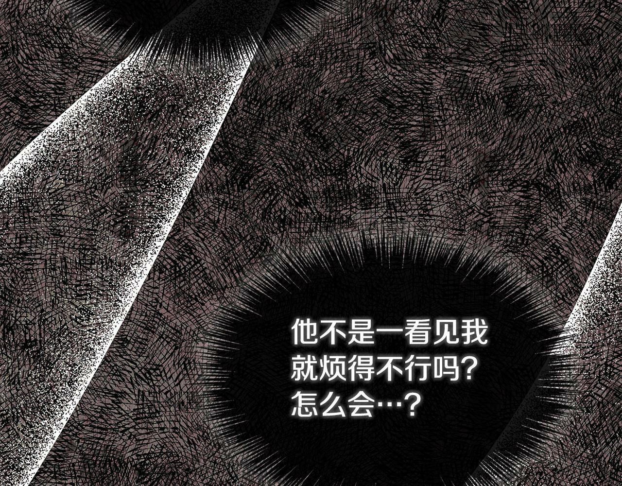 第19话 突发状况31
