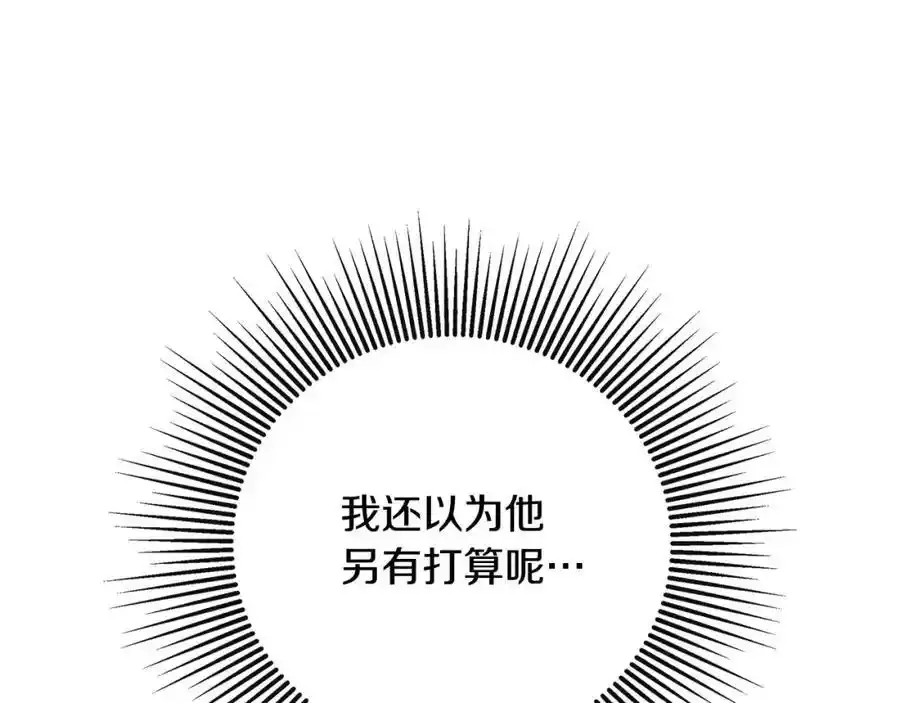 第50话 摇篮曲50