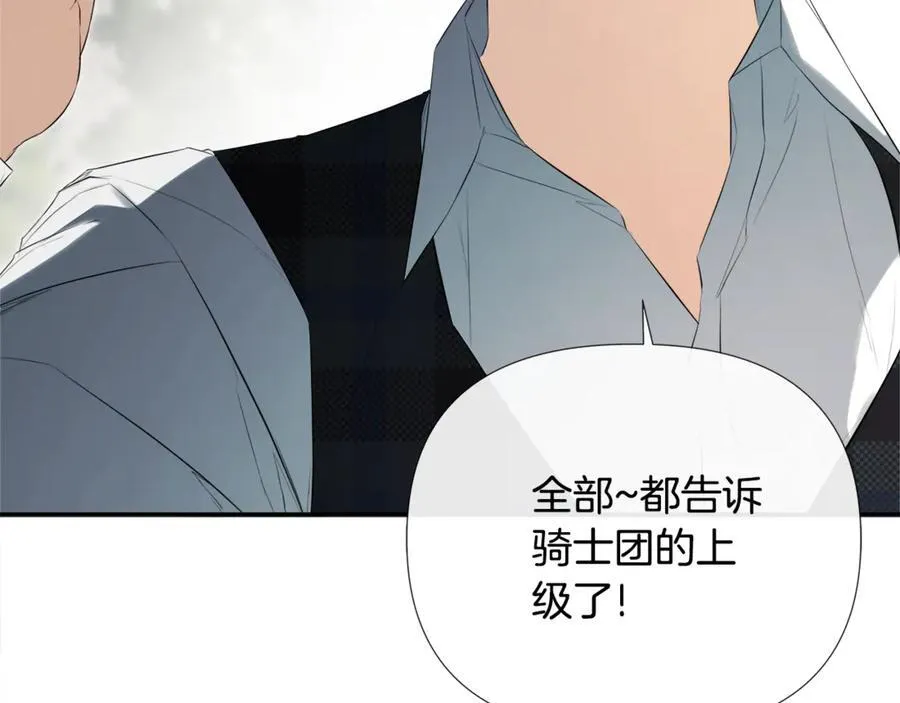 第58话 未婚夫173