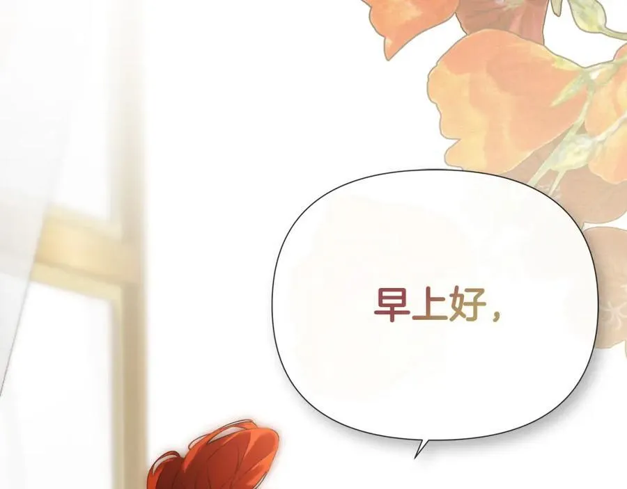 第54话 受人相助65