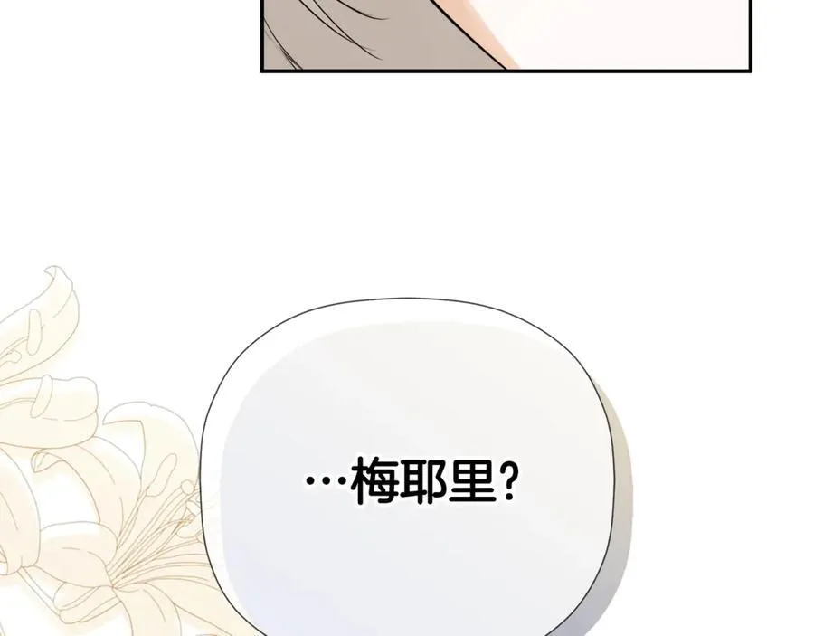 第65话 看向你的视线225
