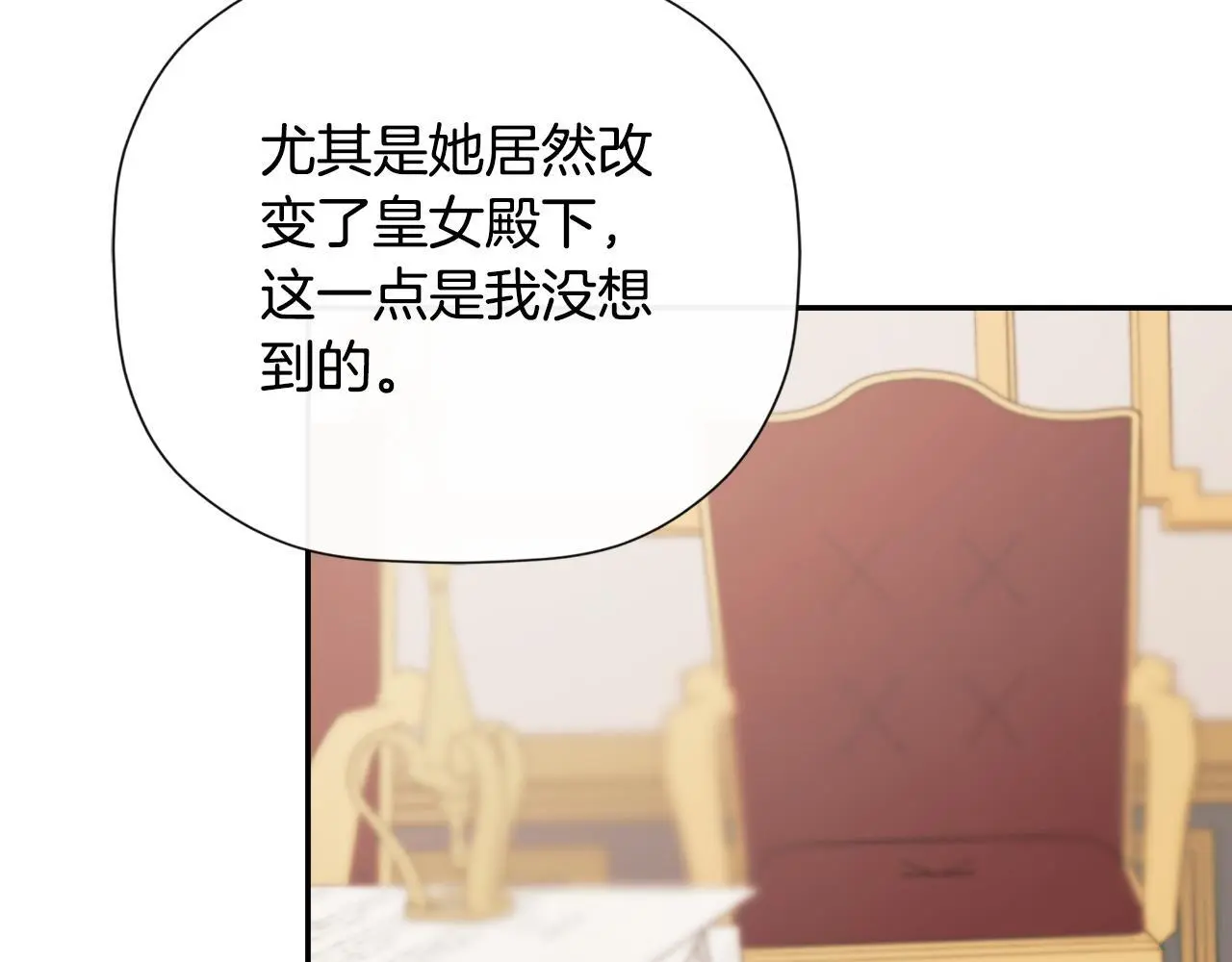 第36话 择偶标准128
