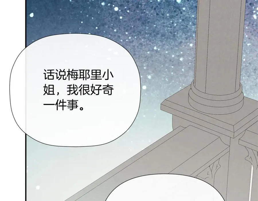 第61话 实现心愿166