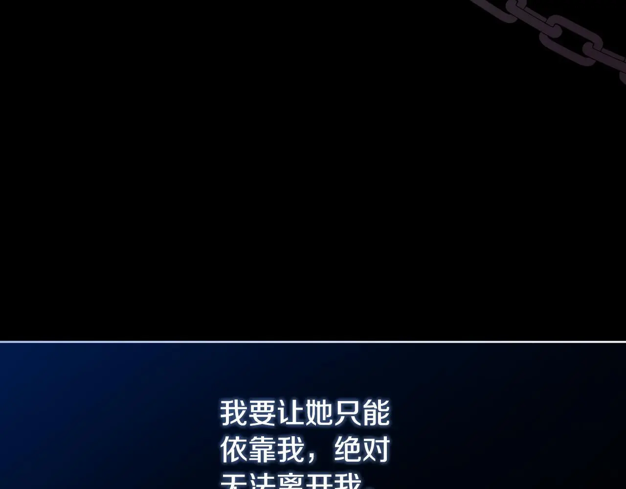 第37话 一见钟情6