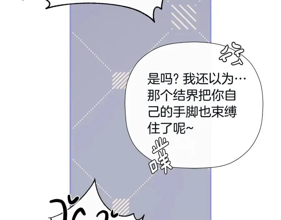 第48话 拌嘴现场149
