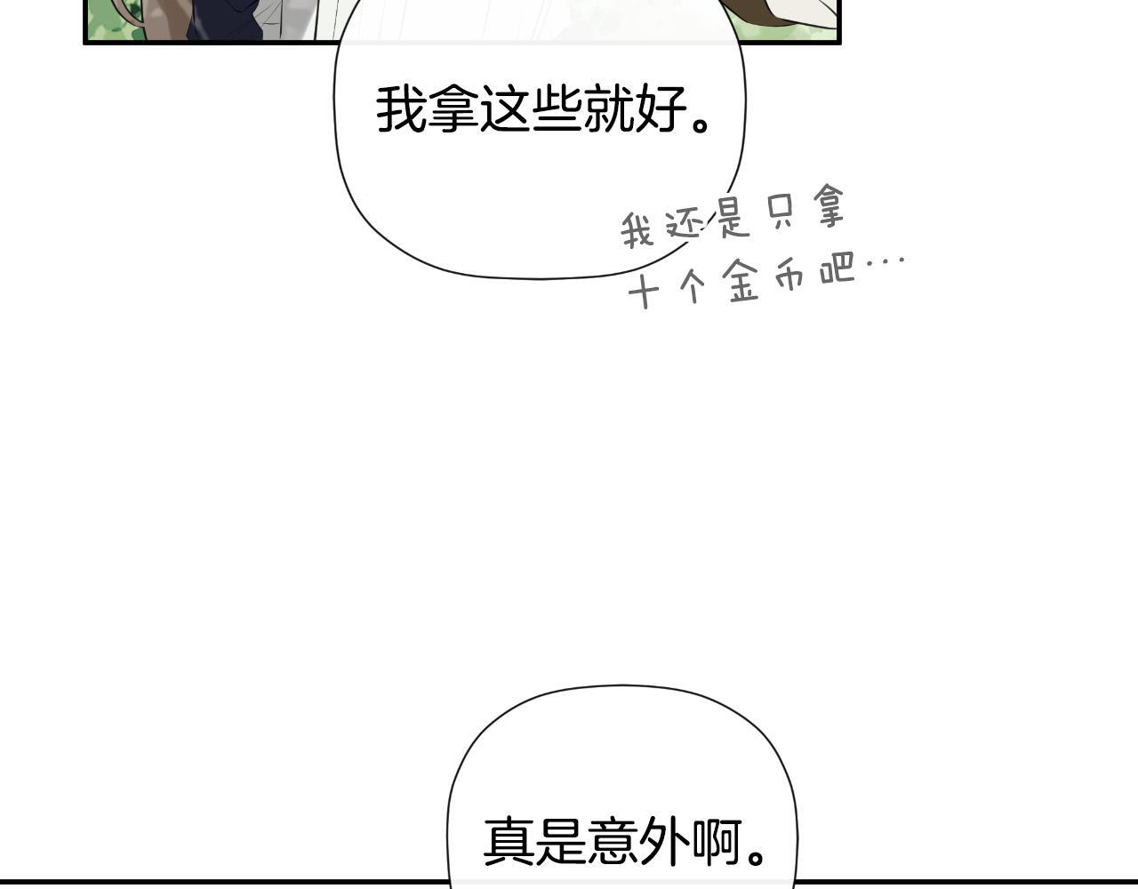 第34话 为什么那么说100