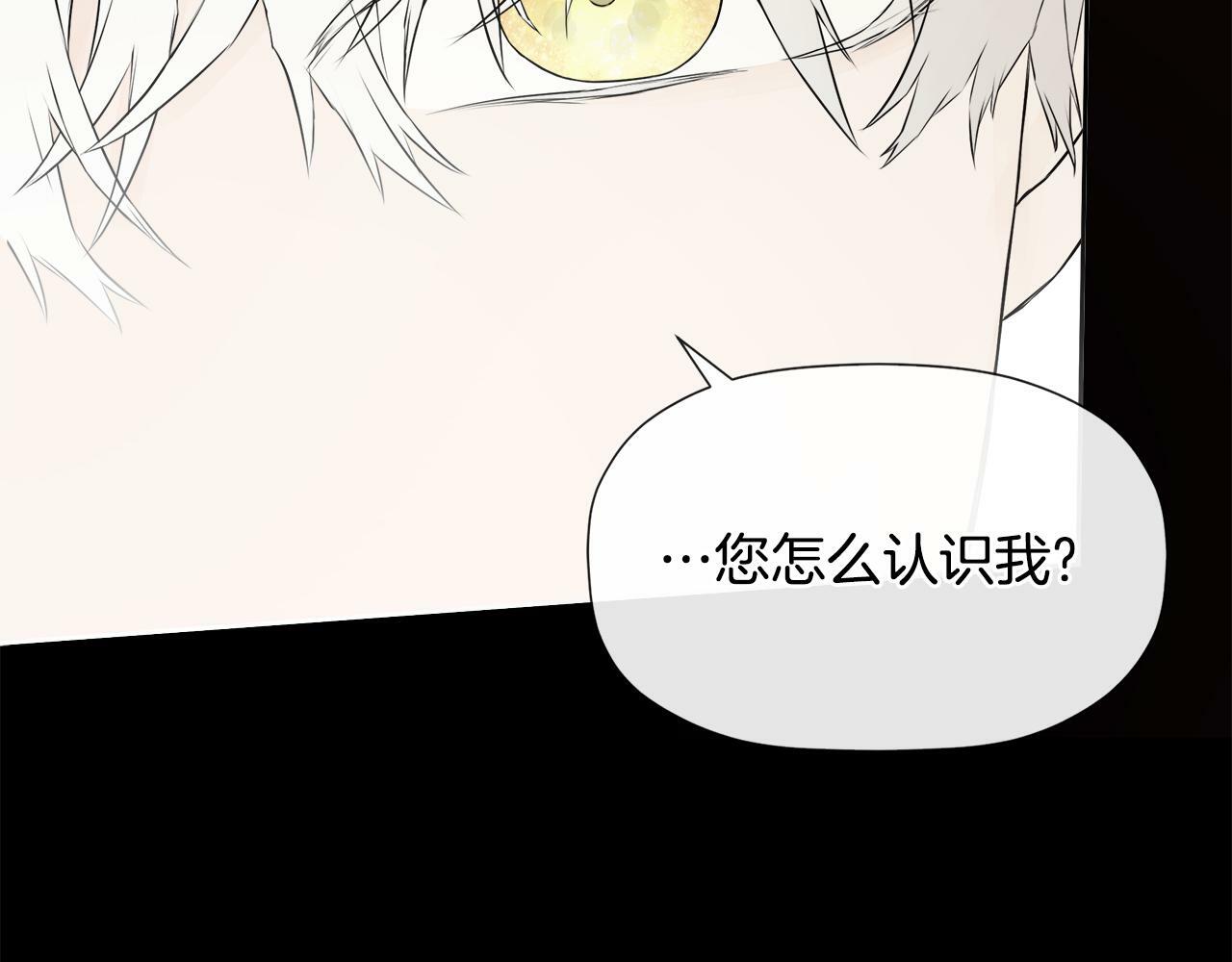 第7话 魔法契约书132