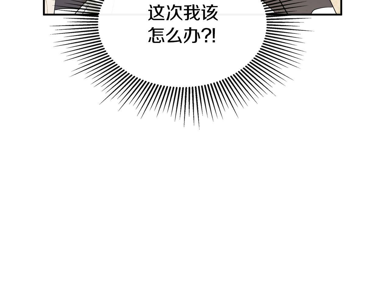 第19话 突发状况184