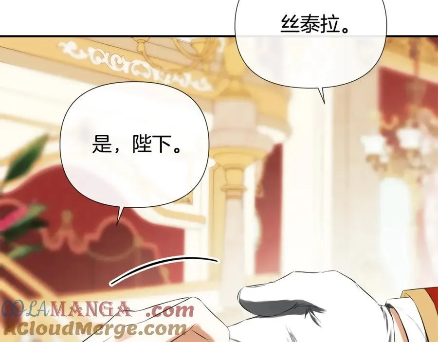 第56话 生日派对12