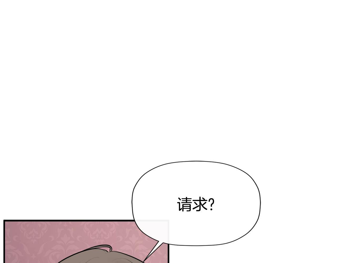 第12话 贴心上药50
