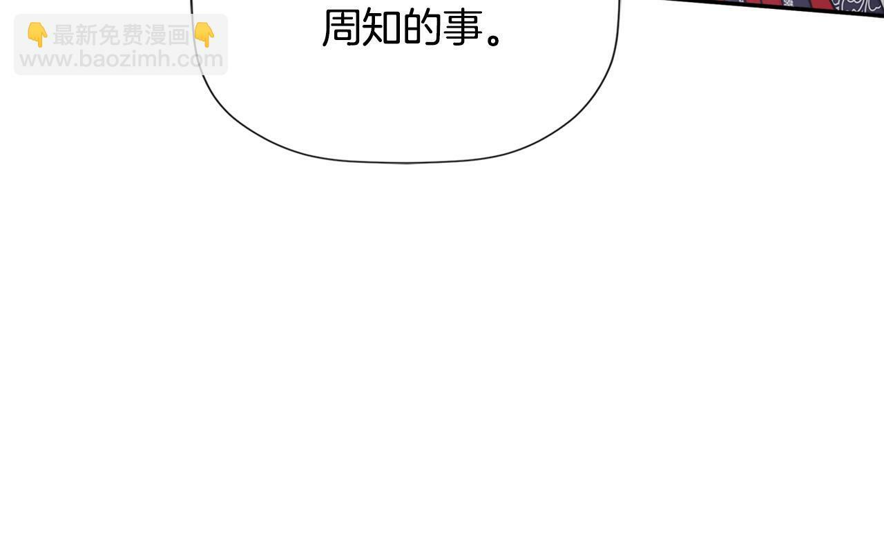 第22话 把她押下去76
