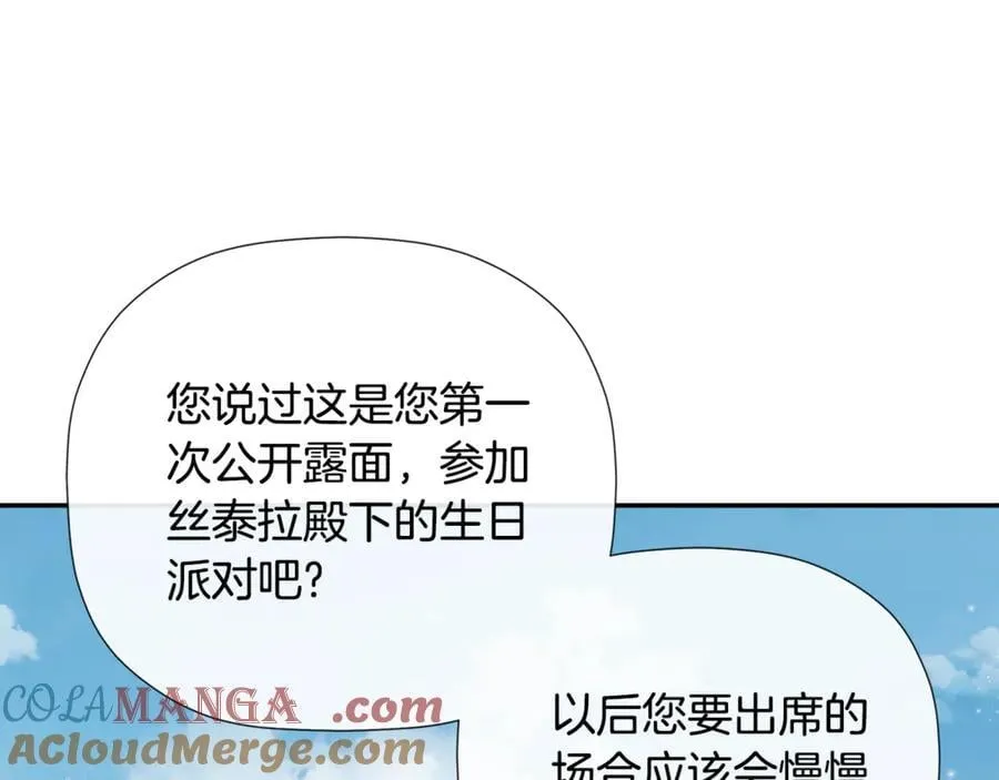 第66话16