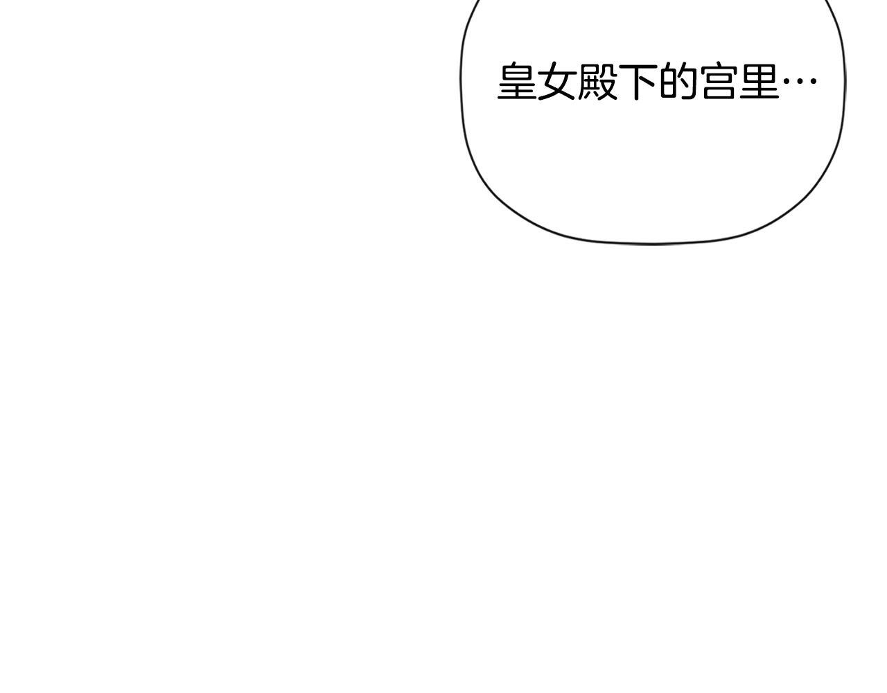 第30话 不可或缺的人227