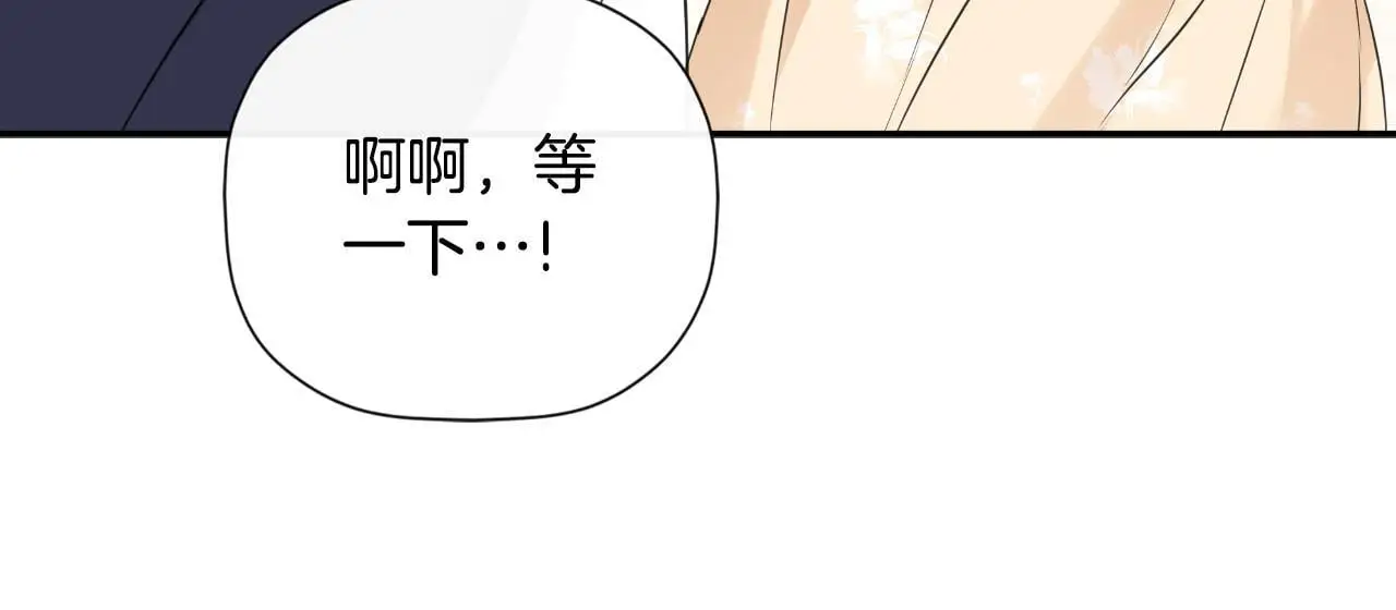 第38话 皇帝陛下143