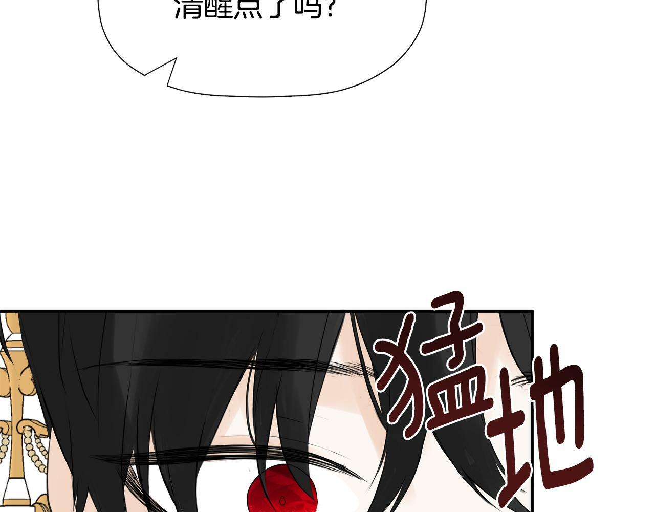 第19话 突发状况169