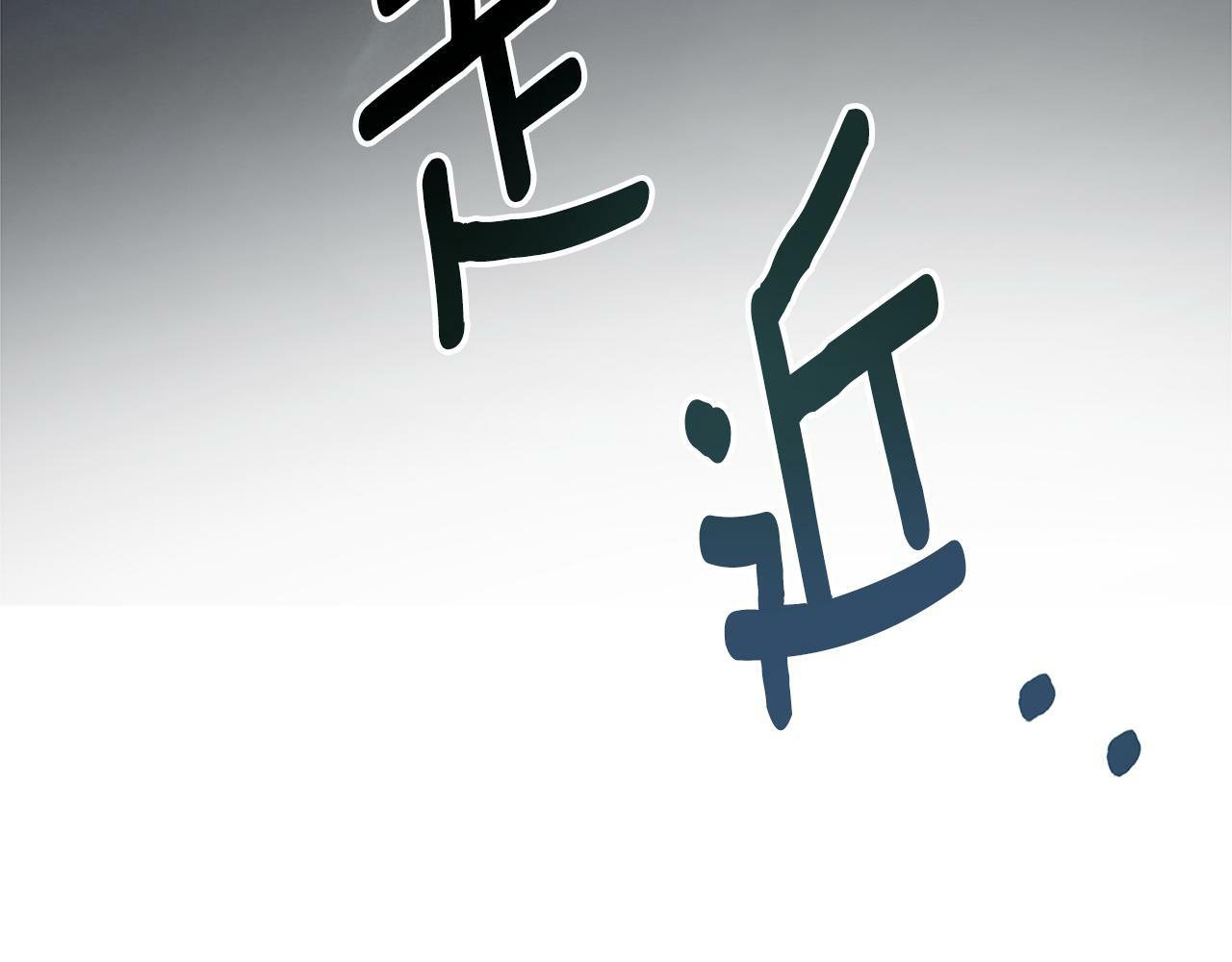 第22话 把她押下去208