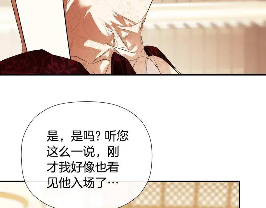 第56话 生日派对107