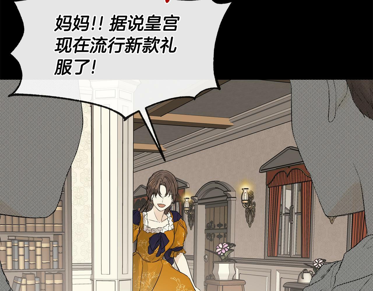 第2话 你可真难缠！63